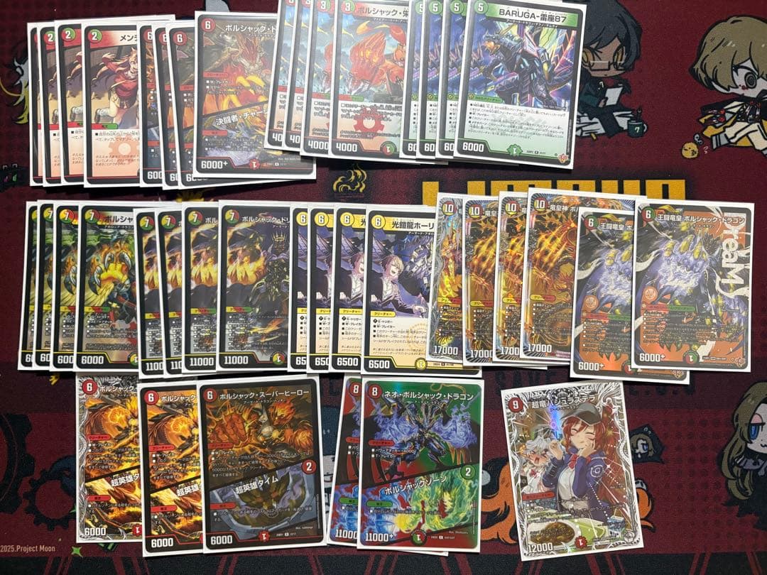 デュエルマスターズ カード引退品デッキ