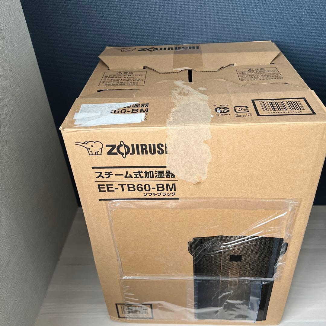 象印スチーム加湿器 EE-TB60-BM　2025年製
