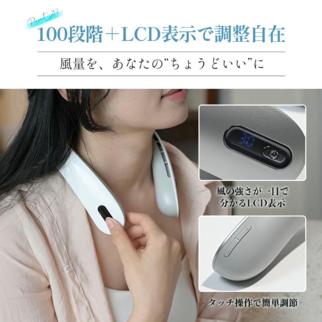 正規品 長時間用ネッククーラー ネックファン 携帯扇風機 静音 軽量 強風量