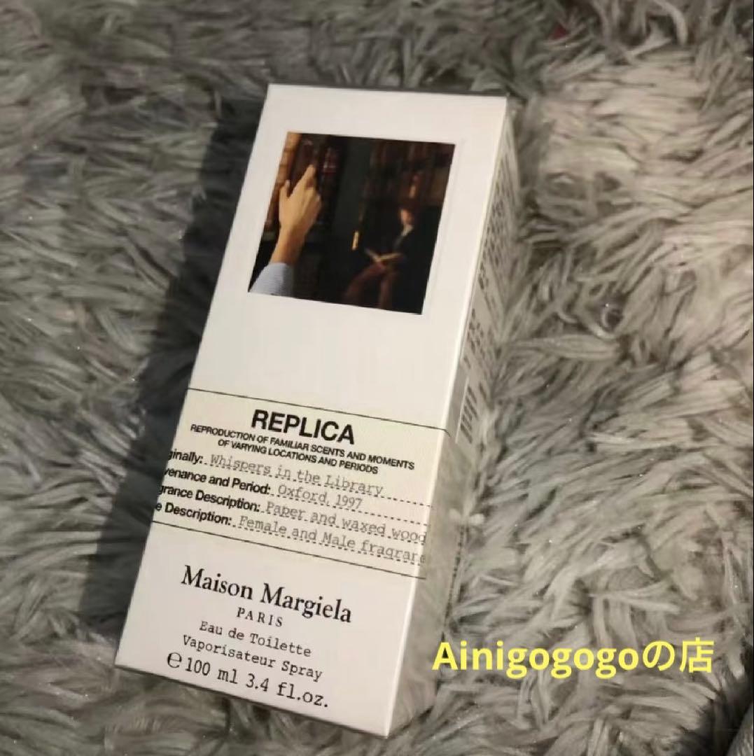 レプリカ ウィスパーズ・イン・ザ・ライブラリー オードトワレ 100ml