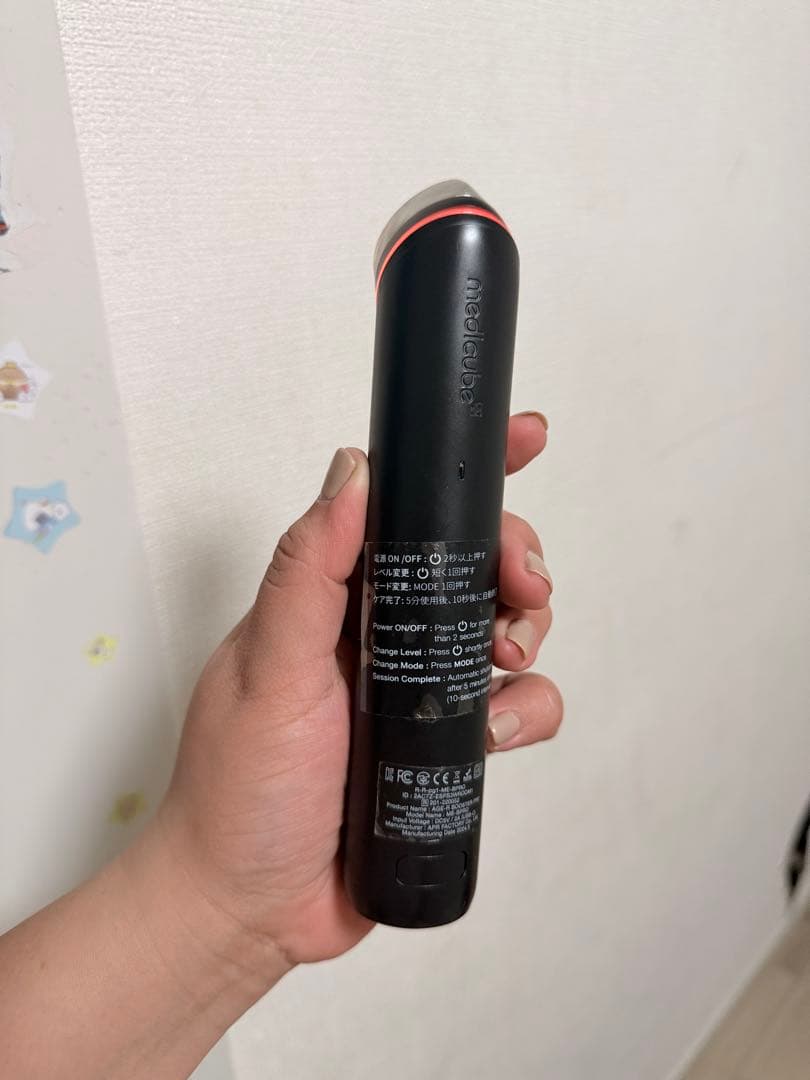 動作確認済 MEDICUBE AGE-R BOOSTER PRO