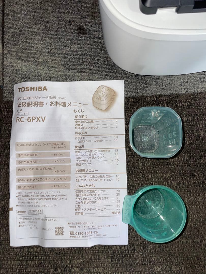 2024年製 TOSHIBA 炊飯器 3.5合