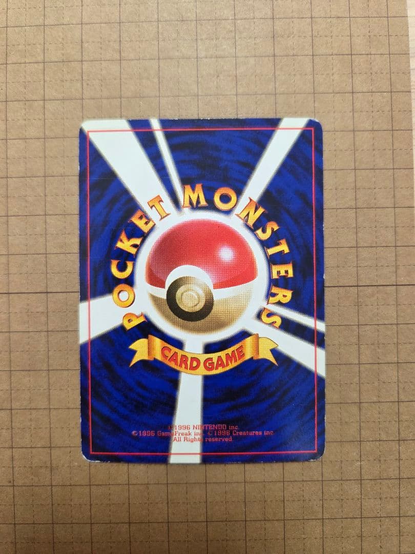 ナツメのゲンガー 　旧裏ポケモンカードポケカ