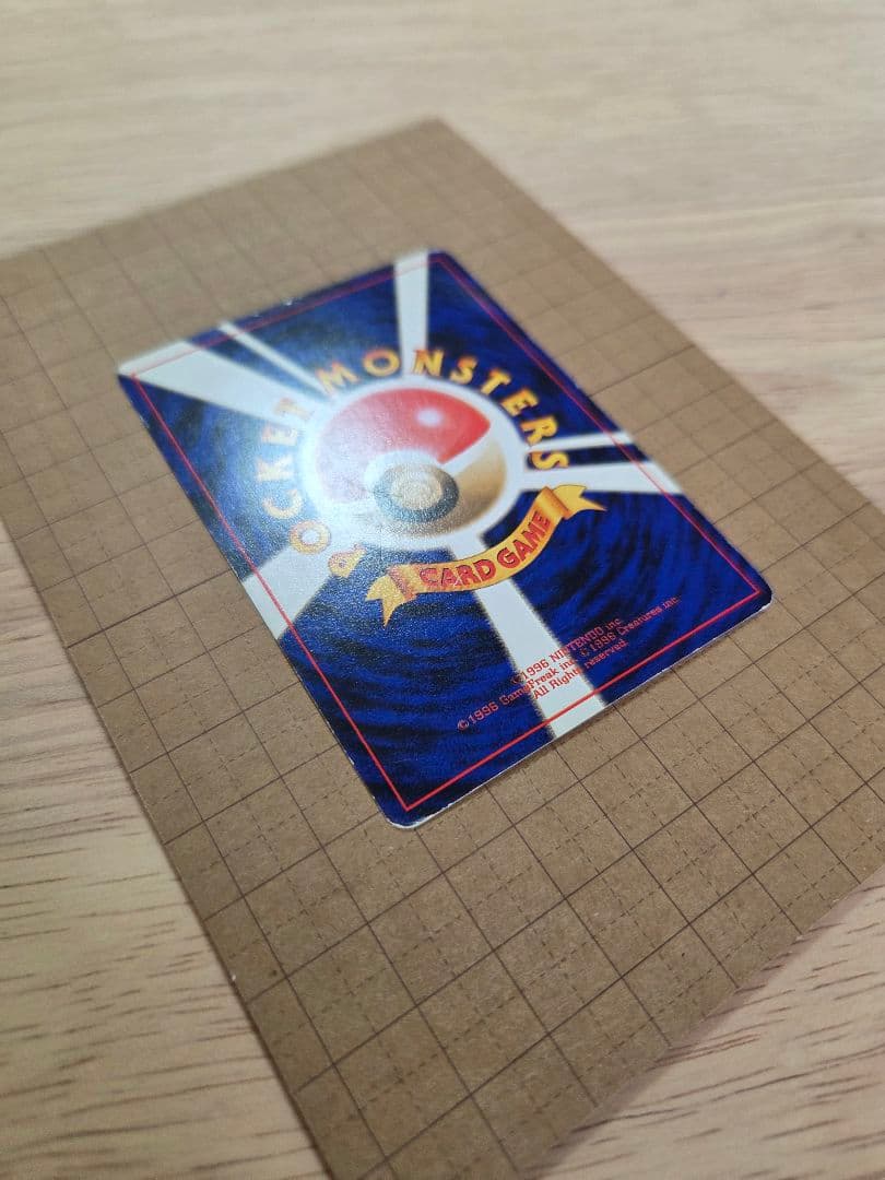ナツメのゲンガー 　旧裏ポケモンカードポケカ