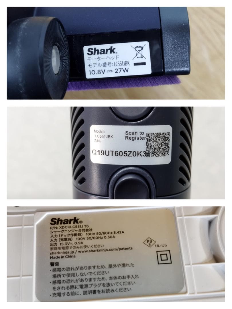 Y♢561 Shark シャーク コードレス掃除機 LC551JBK