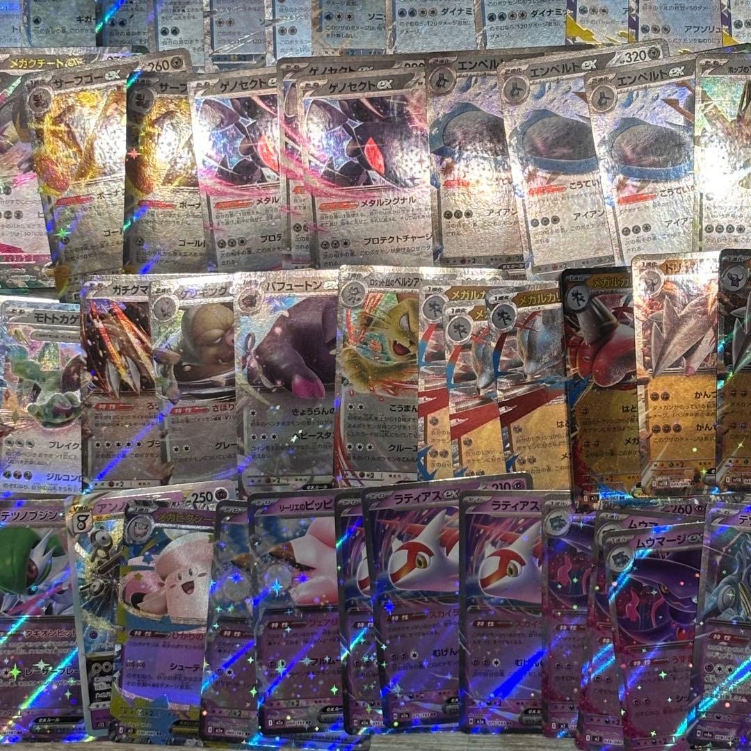ポケカ RR まとめ売り