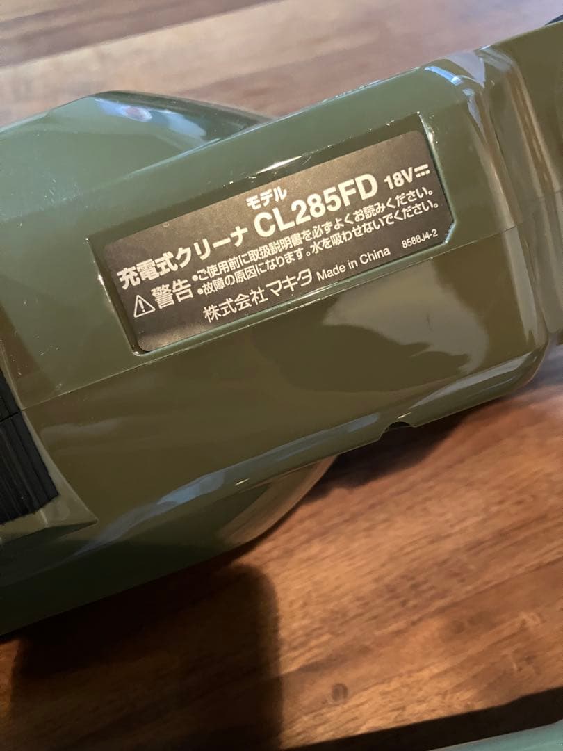 マキタ　充電式クリーナ　CL285FD オリーブ　ハンディークリーナー　紙パック