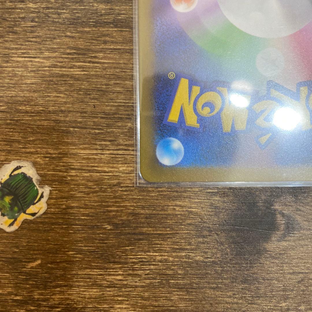 イーブイ ポケモンカード HP50