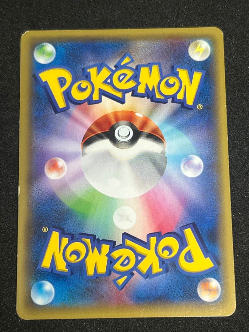 ポケモンカードゲーム ギャラドス XY7 021/081 ギャラドス θダブル