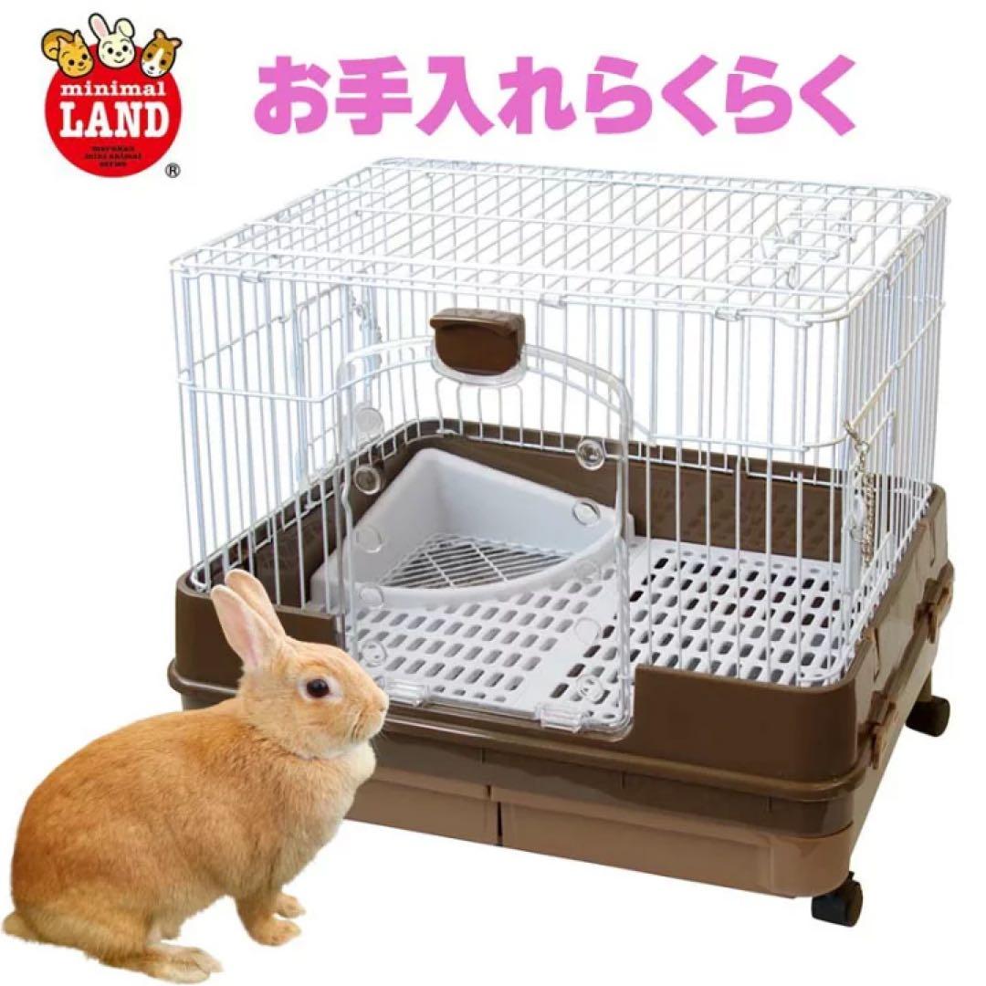 【used】掃除らくらく マルカン ML‐99 うさぎのスッキリおそうじケージ