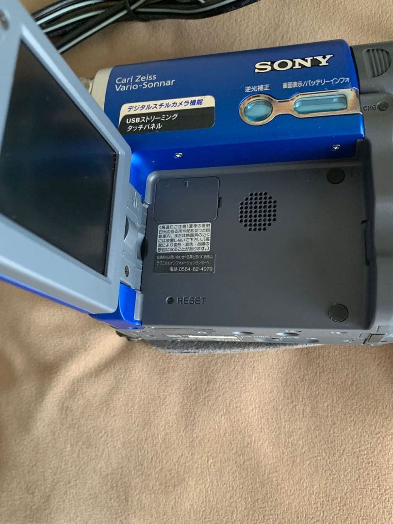 SONY　『DCR-TRV22』ブルー