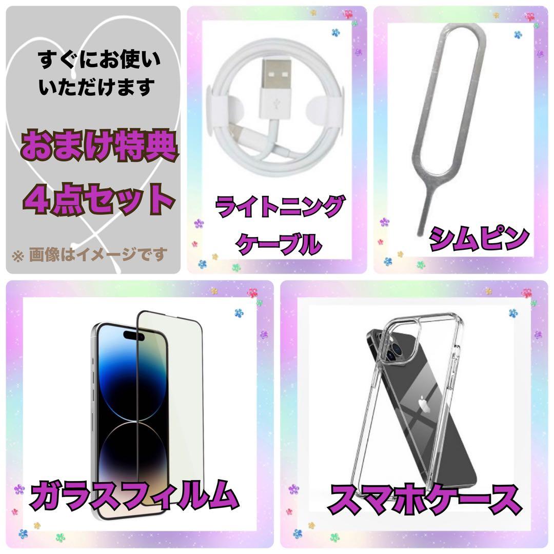 M66【電池新品100％表示】iPhone SE3 128GB ミッドナイト