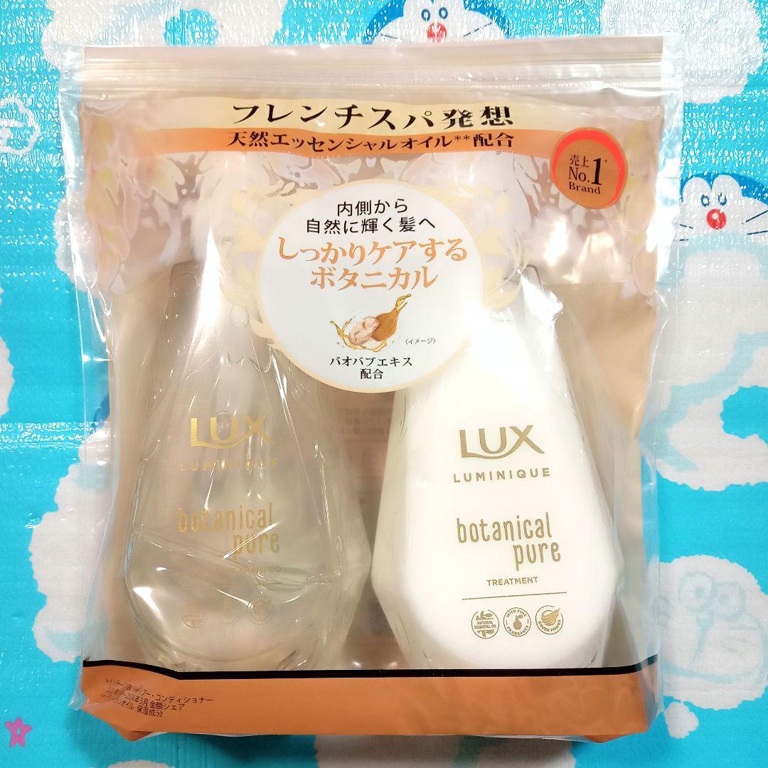【計８セット】セラティス・＆tint・LUX 限定デザイン桜 金木犀