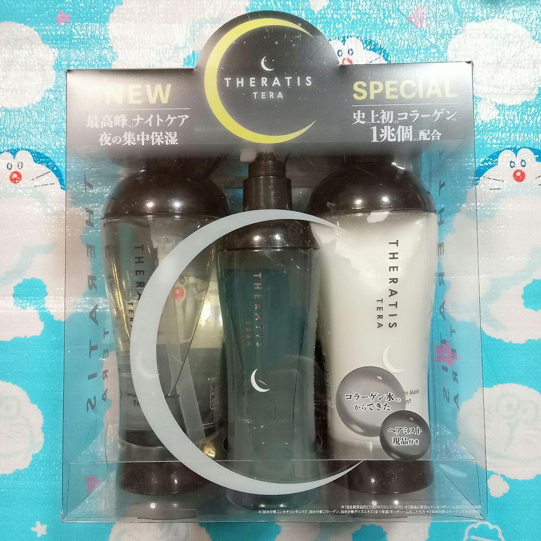 【計８セット】セラティス・＆tint・LUX 限定デザイン桜 金木犀