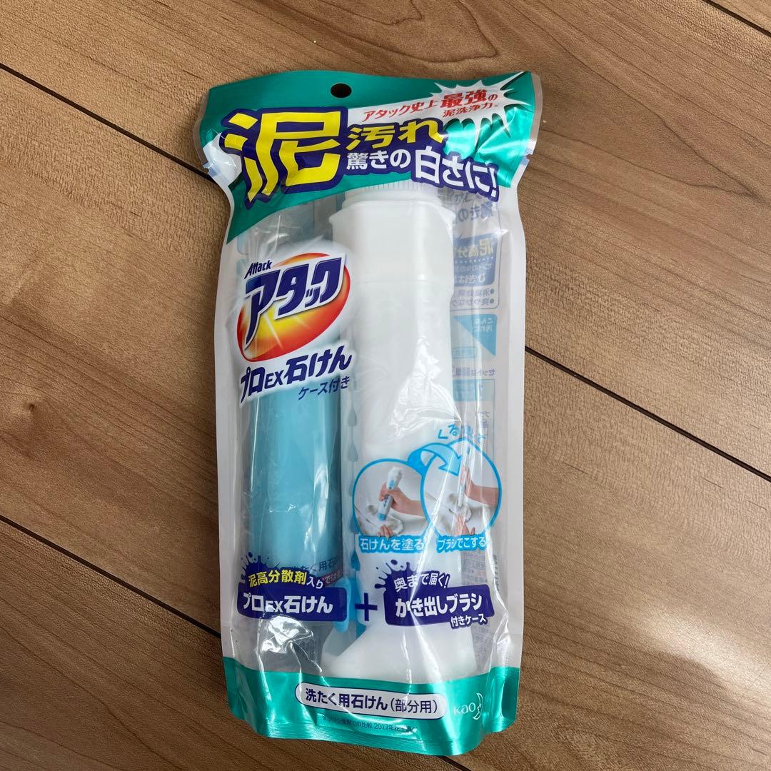 アタック プロEX石けん かき出しブラシ付き