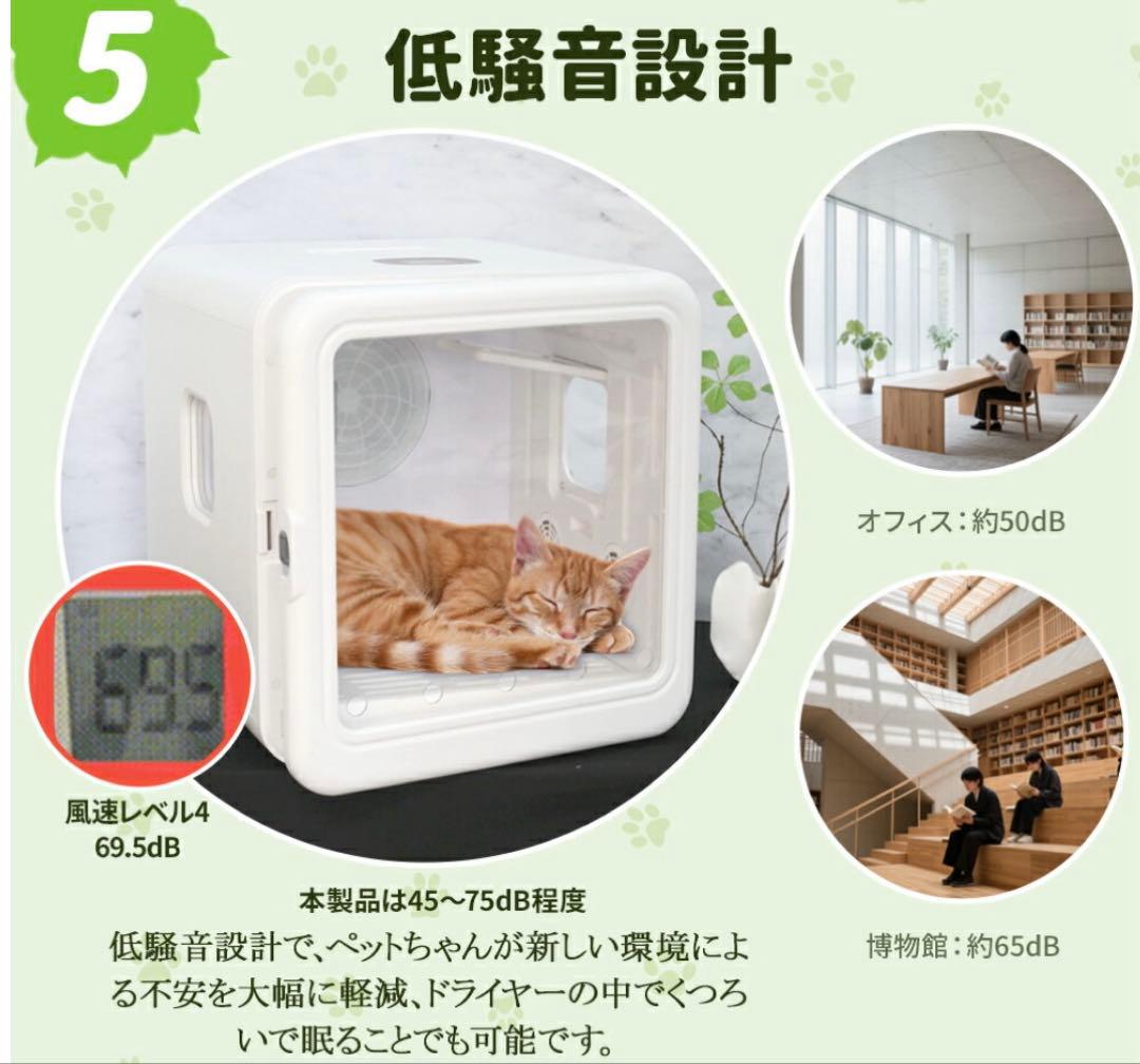 ペット用ドライヤー 65Ｌ