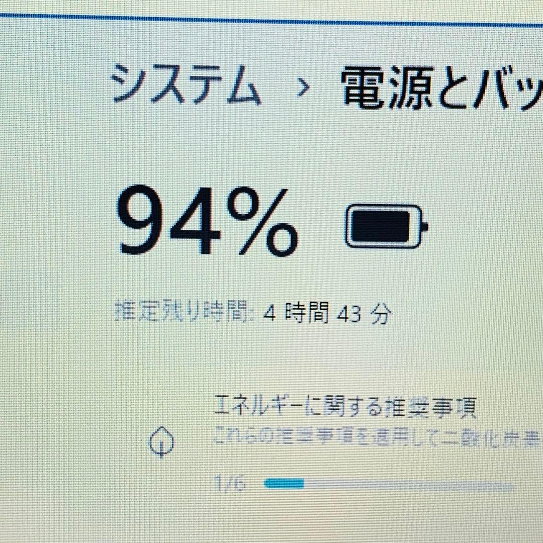 Core i7✨7世代✨SSD2TB✨32GB✨富士通✨ホワイト✨ノートパソコン