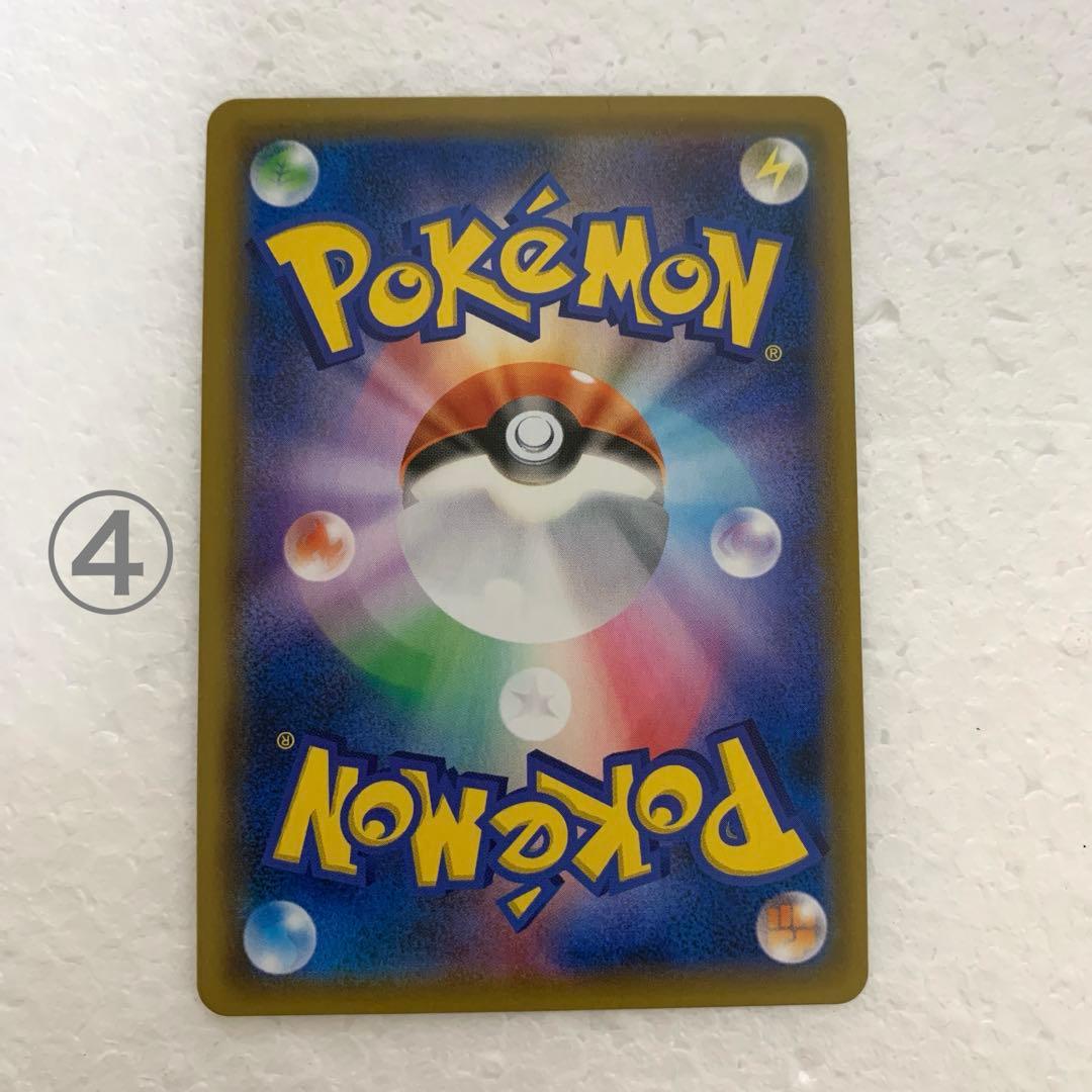 ポケモンカード　タッグチーム まとめ売り