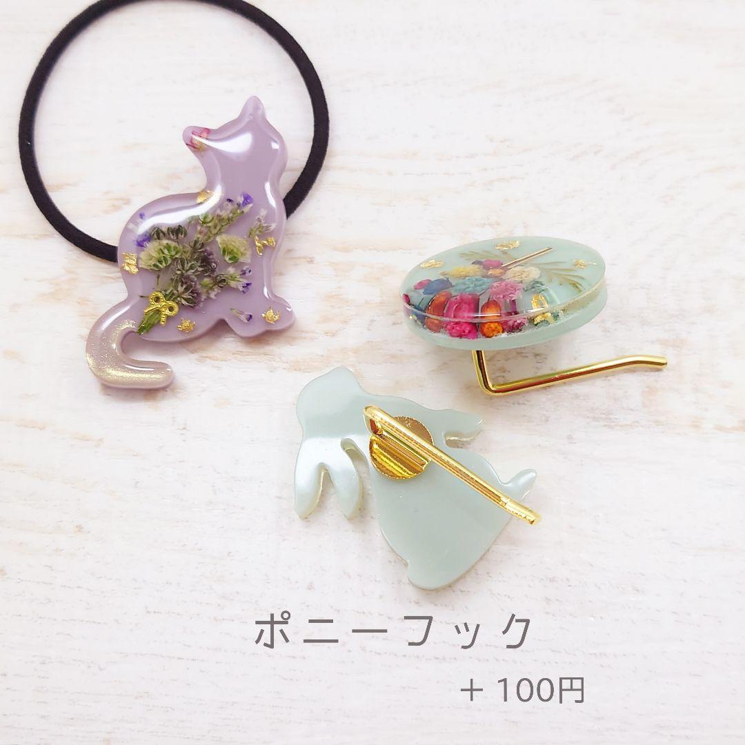 かすみ草うさぎのヘアゴム ブラック×パール ハンドメイド レジン ブルー お花
