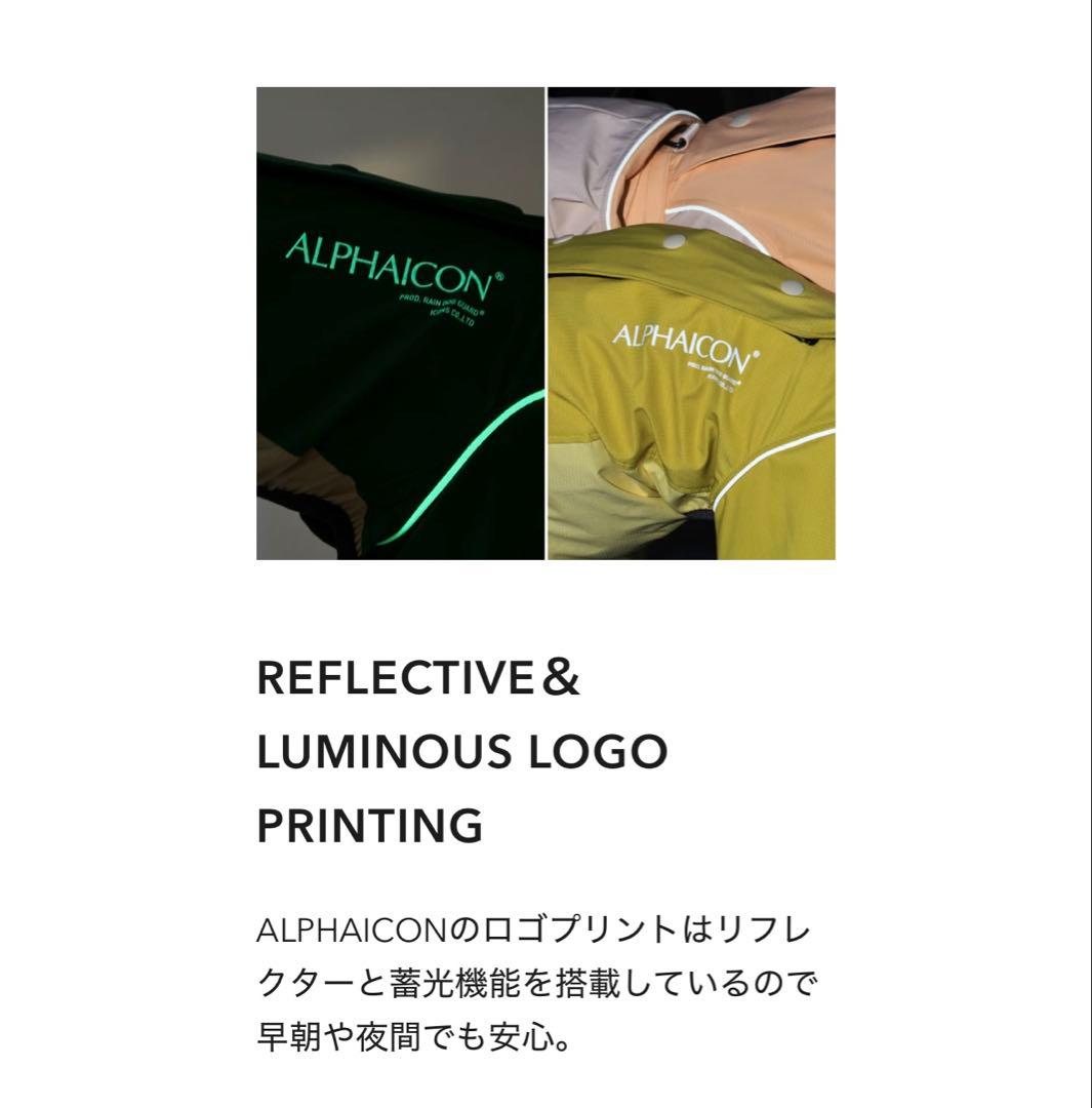アルファアイコン　レインドッグガード　マカロン　3L 新品　ALPHAICON
