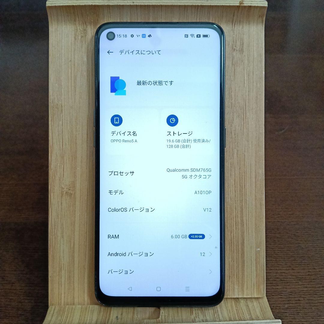 美品 箱付 OPPO reno 5 A シルバーブラック