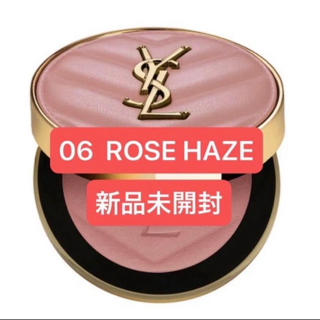 YSL メイクミーブラッシュ パウダー 06 ローズ ヘイズ