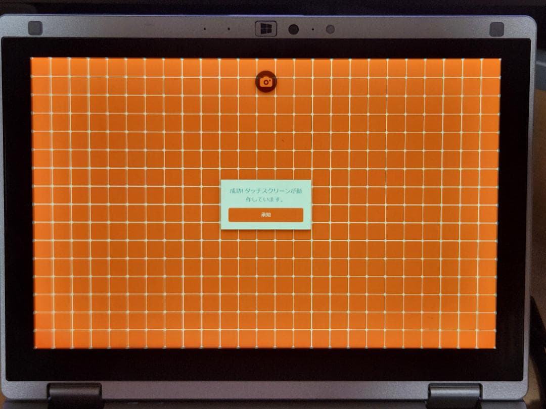 Windowsノート本体 Panasonic Let's note CF-RZ4