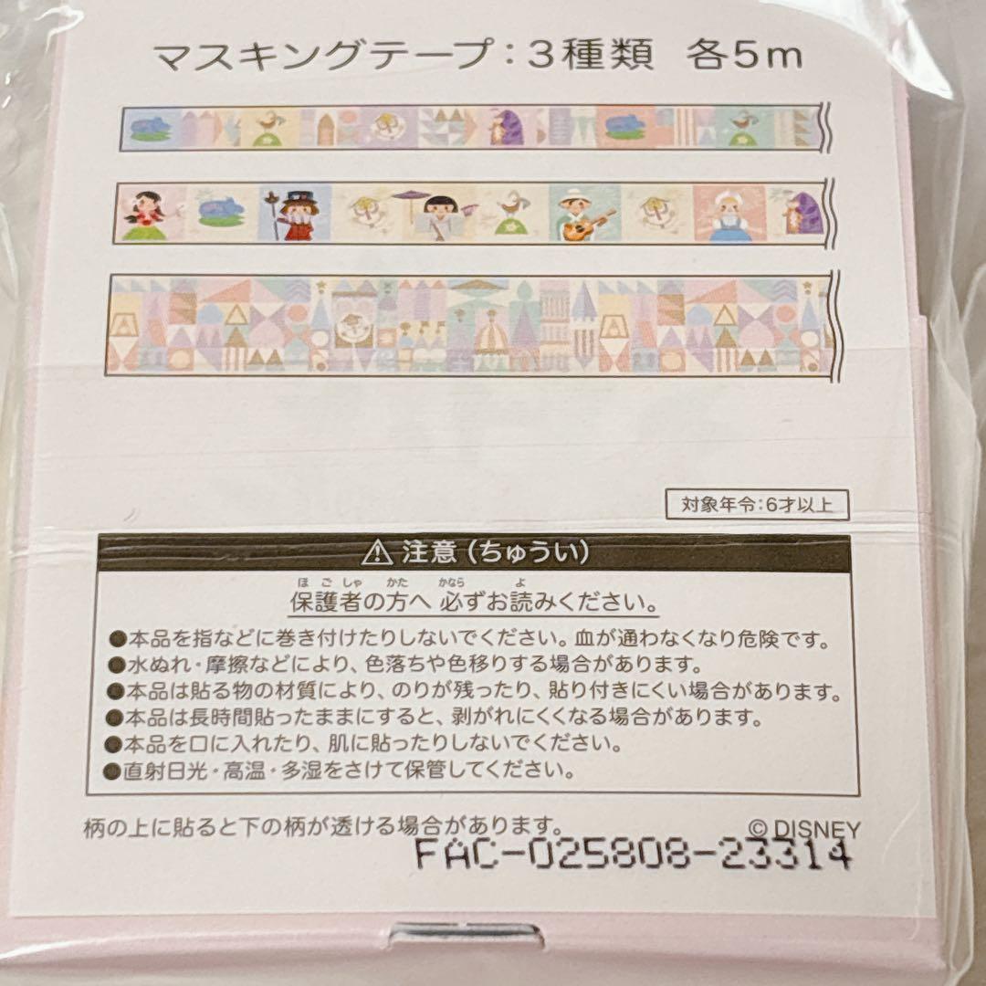 新品6点セット♡プーさんランチピックメモ小さな世界等東京ディズニーランドお土産