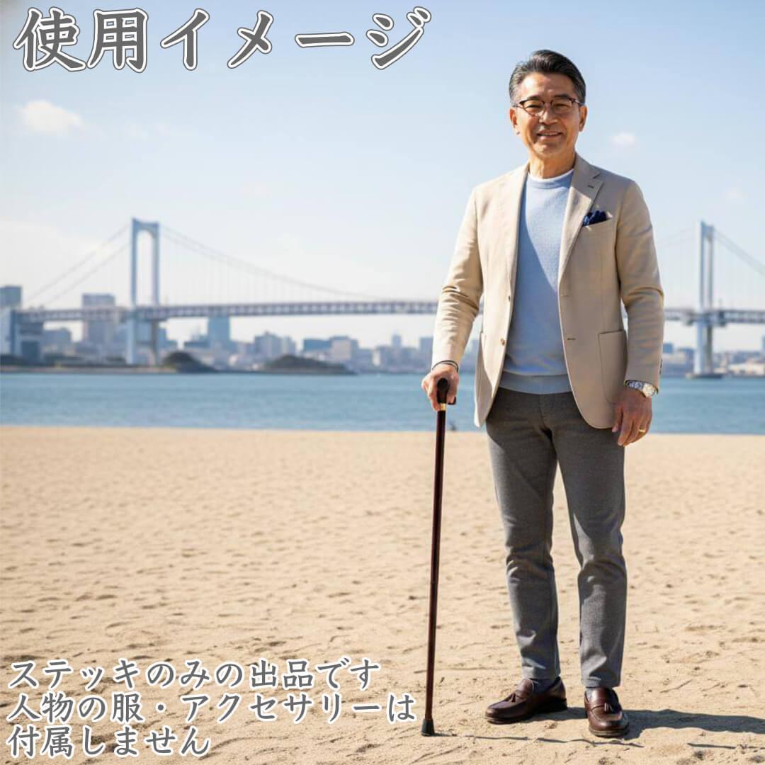 木製手元カーボン支柱・ストレートタイプステッキ☆チェリーマウンテンわ（119）