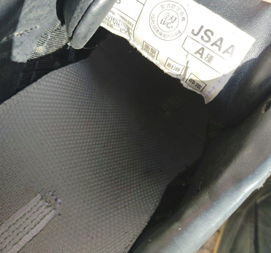 asics　アシックス　JSAA A種　25.5　安全靴　日本保安用品協会認定