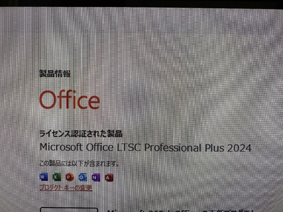 訳有FH90/A3★Core i7★Office2024★W録画★SSD HDD