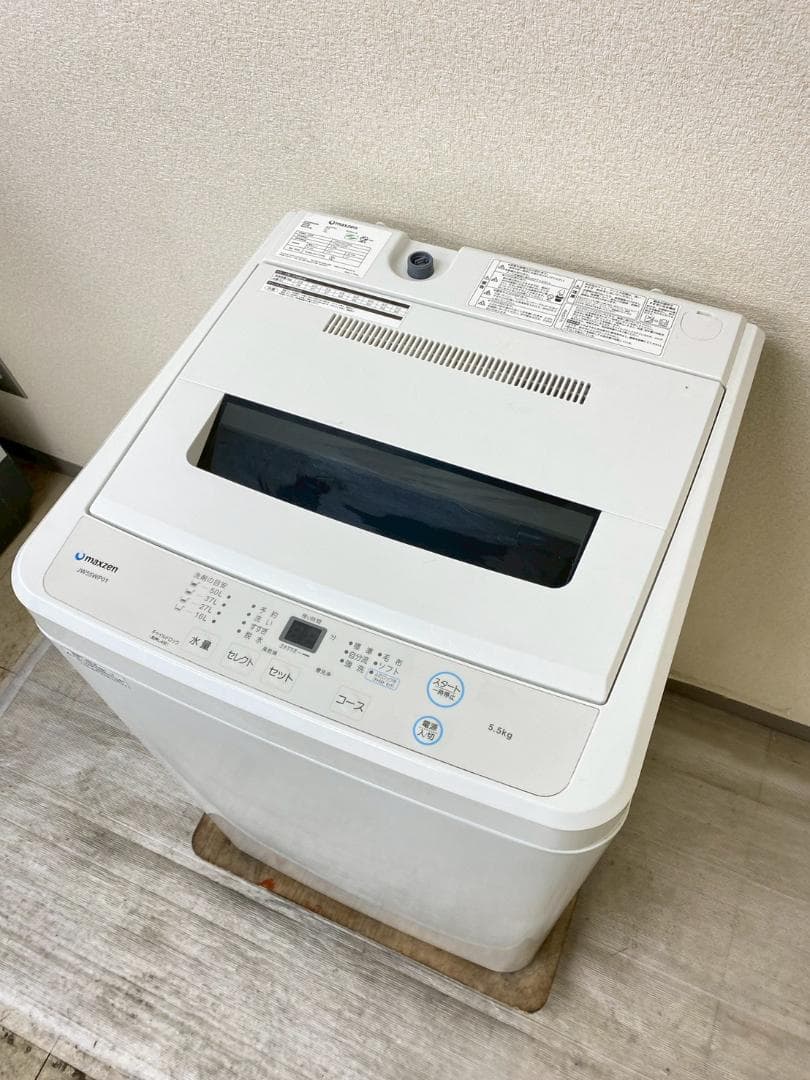 新生活応援 家電セット 冷蔵庫 洗濯機 一人暮らし 配送設置無料 M27c