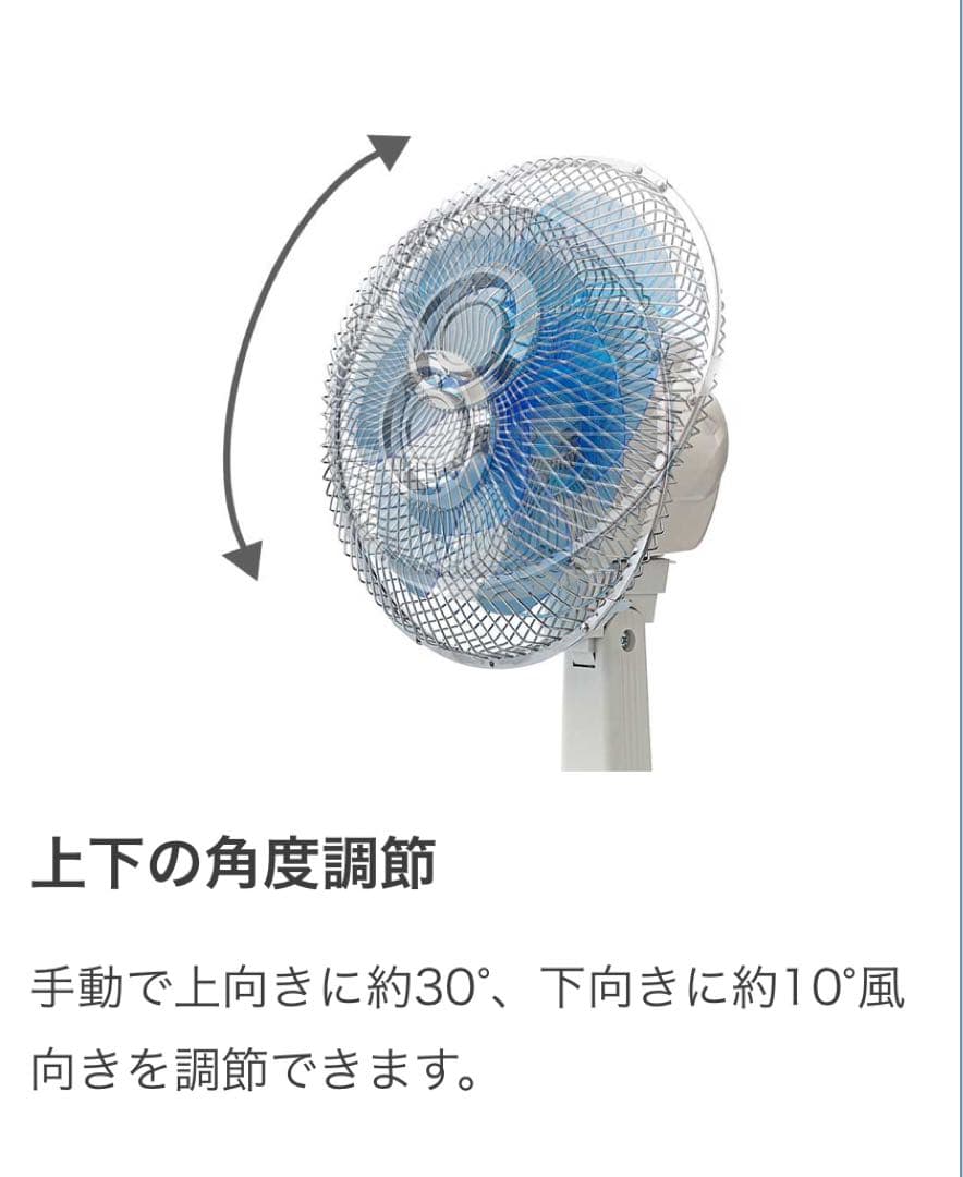 KOIZUMI ミニ扇風機 昭和レトロ風 新品未開封