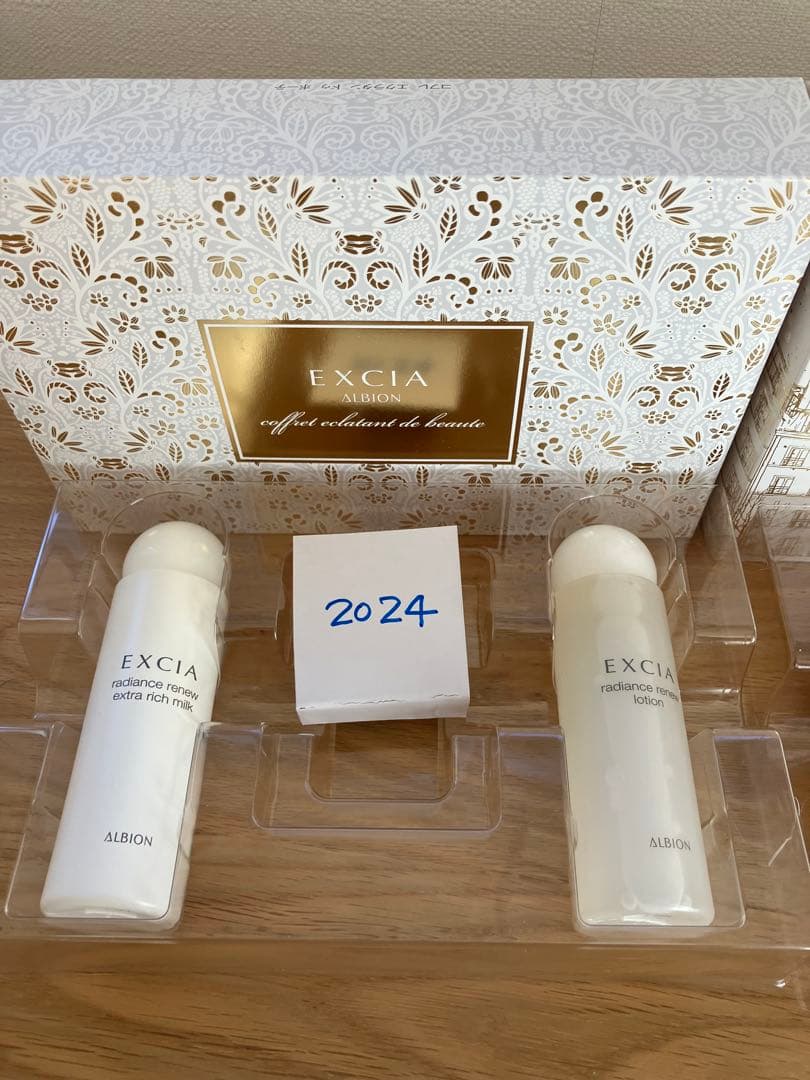 値下げ！アルビオンラディアンス　ローション＆ミルククリスマスコフレ'23&'24