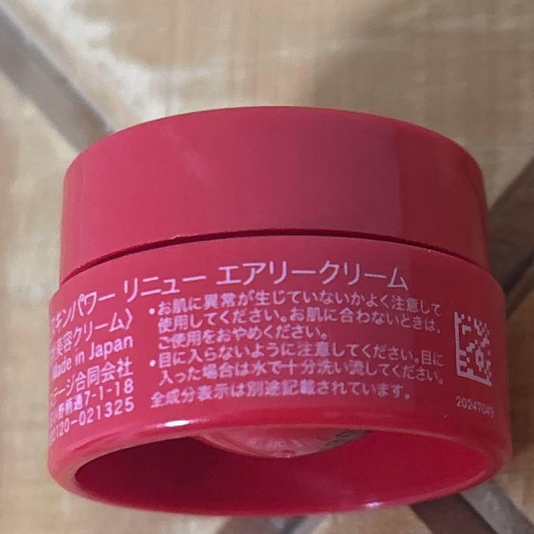 美容液 SK-II GENOPTICS INFINITURA ESSENCE 75mL