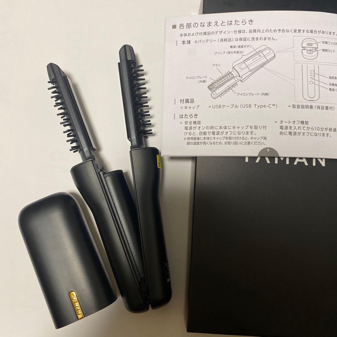新品　YAMAN ヘアアイロン　ヴェーダヘアボリューマー