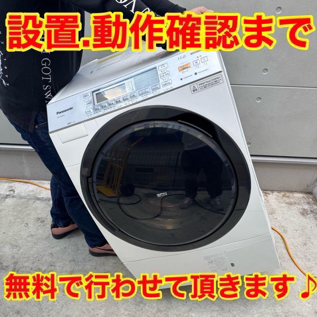 386⭐️配送取付無料★シャープ冷蔵庫大型3ドア　右、左両開き　300L〜400L
