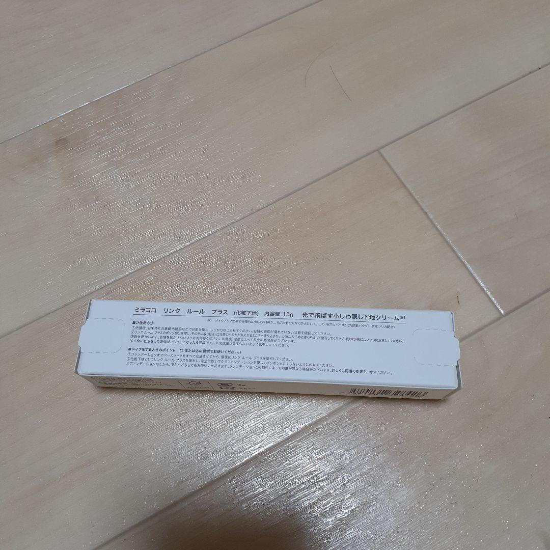 化粧下地 MIRACOCO WRINKLE RULE PLUS 15g