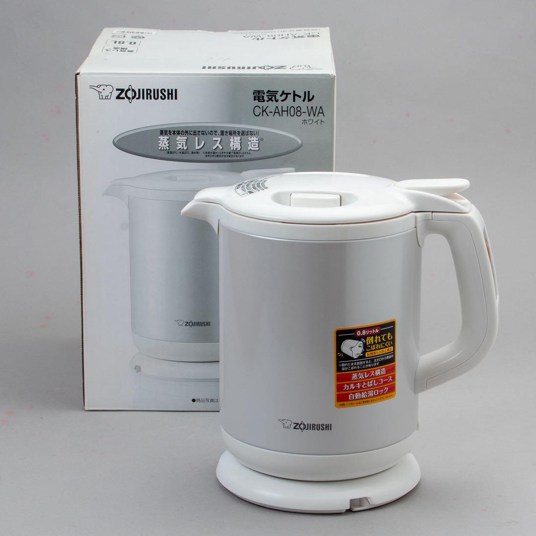 <新品未使用>電気ケトル 0.8L CK-AH08-WA （ホワイト）