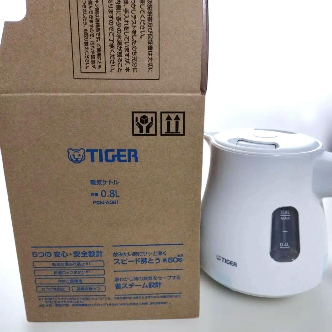 TIGER 電気ケトル 0.8L ホワイト