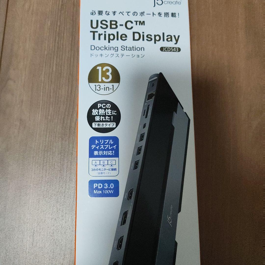 j5createUSB-Cトリプルディスプレイドッキングステーション13in1