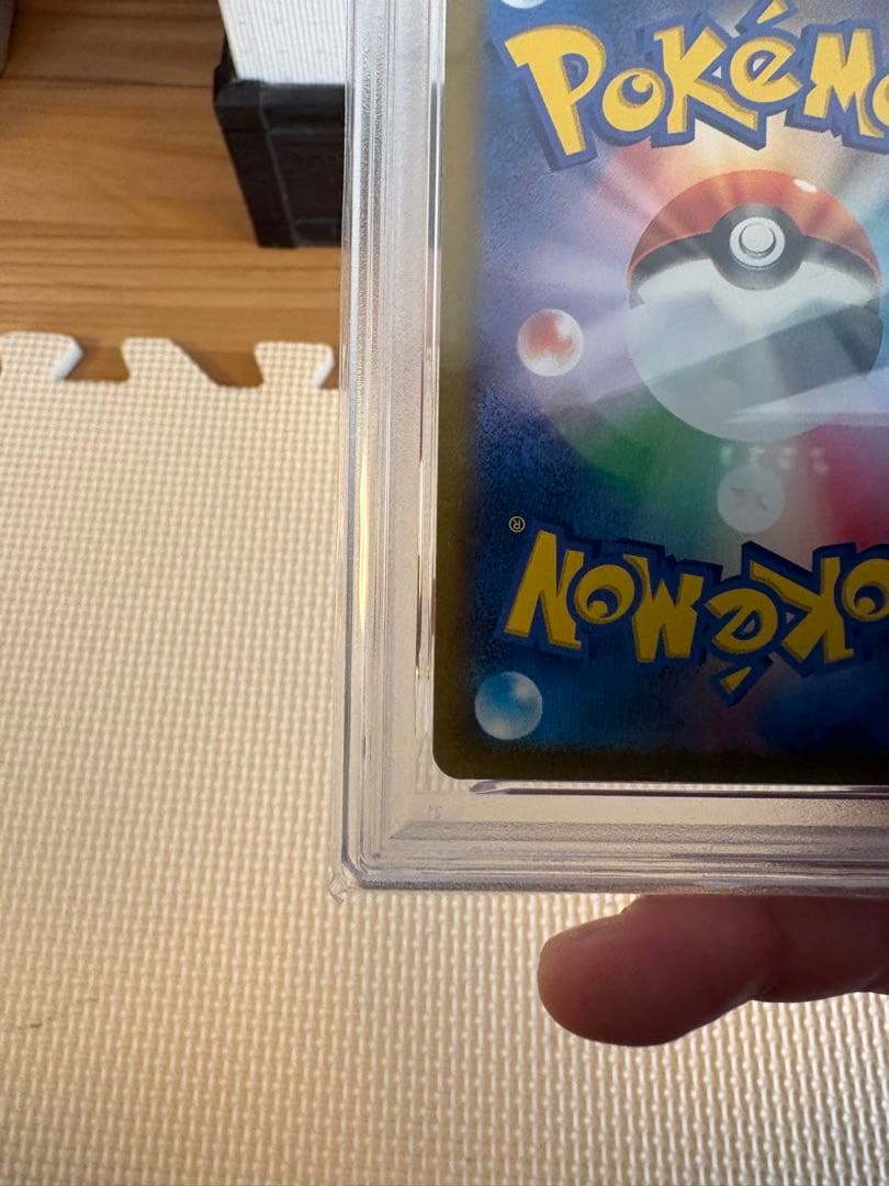 ★【PSA10】 ピカチュウ ex sar 234/193 ポケモンカード★