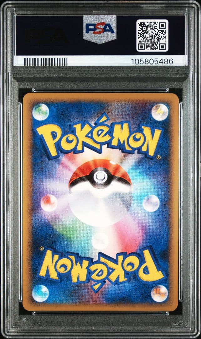PSA10 ピカチュウ ミラー LEGEND L1 レジェンド