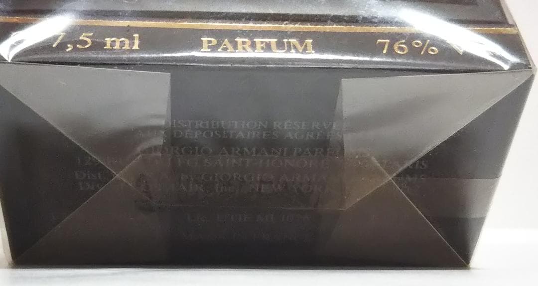 新品未開封 アルマーニ　パルファム 7.5ml
