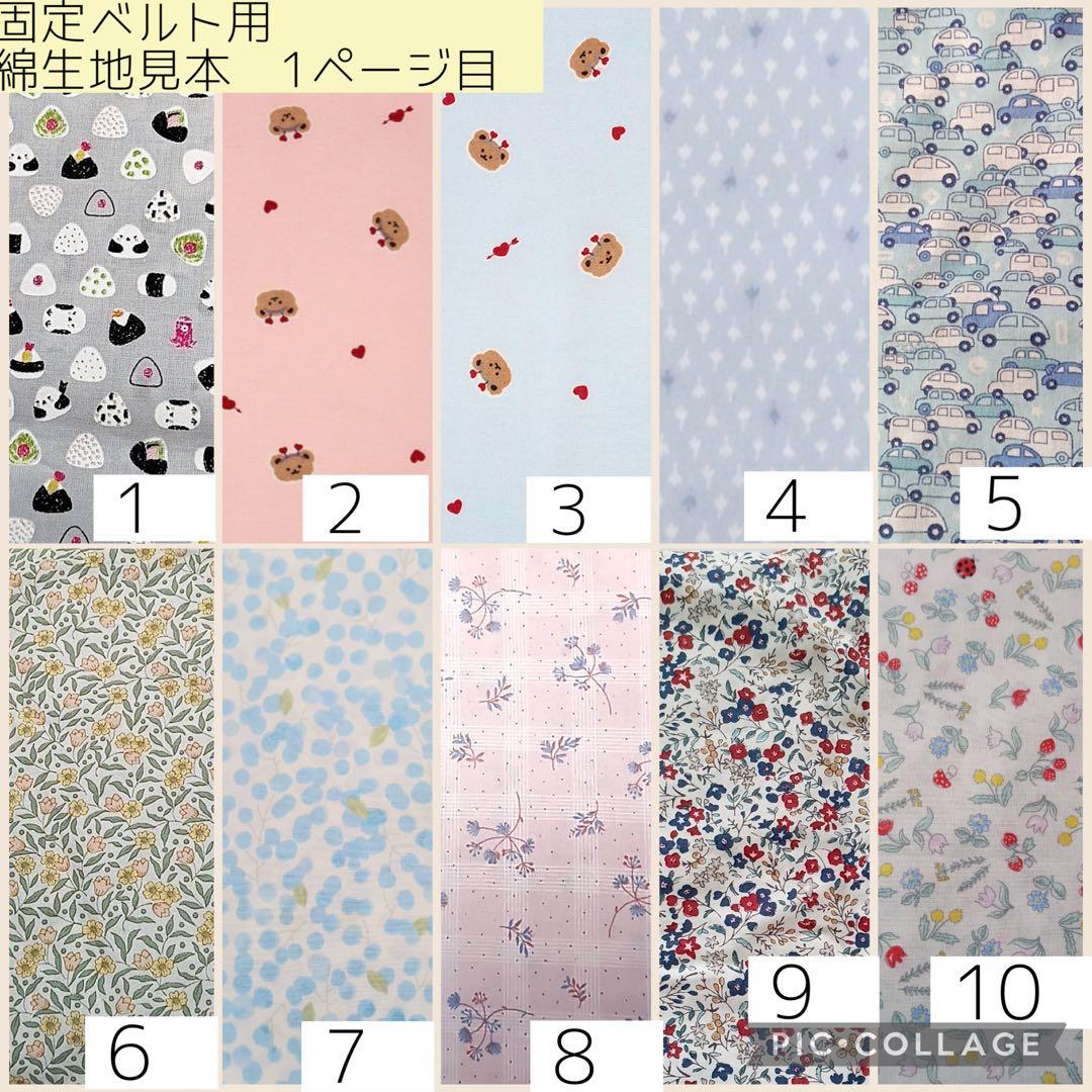 ◯【omothi2018】シンプル/低反発芯入りカニューレバンド