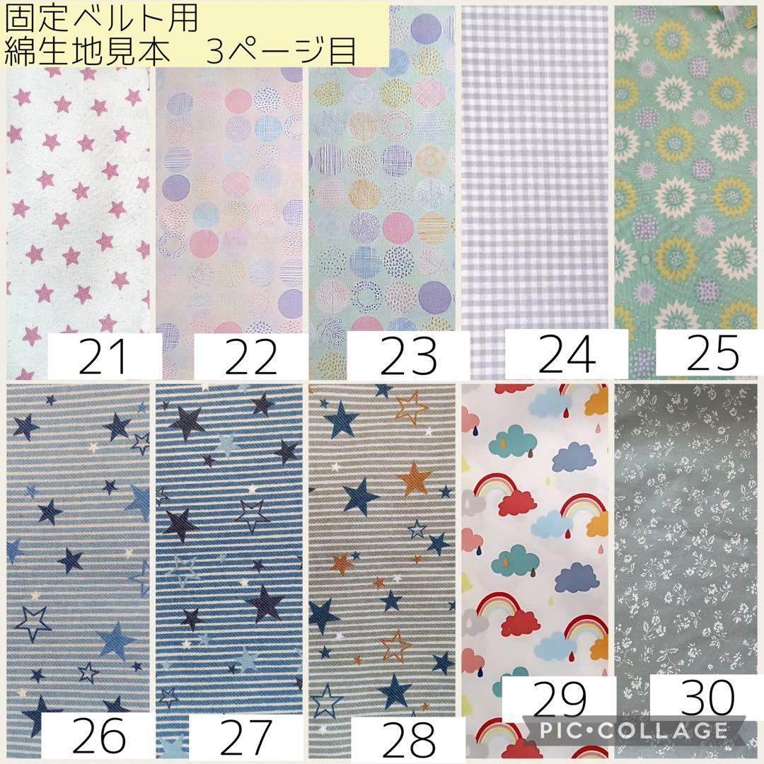 ◯【omothi2018】シンプル/低反発芯入りカニューレバンド
