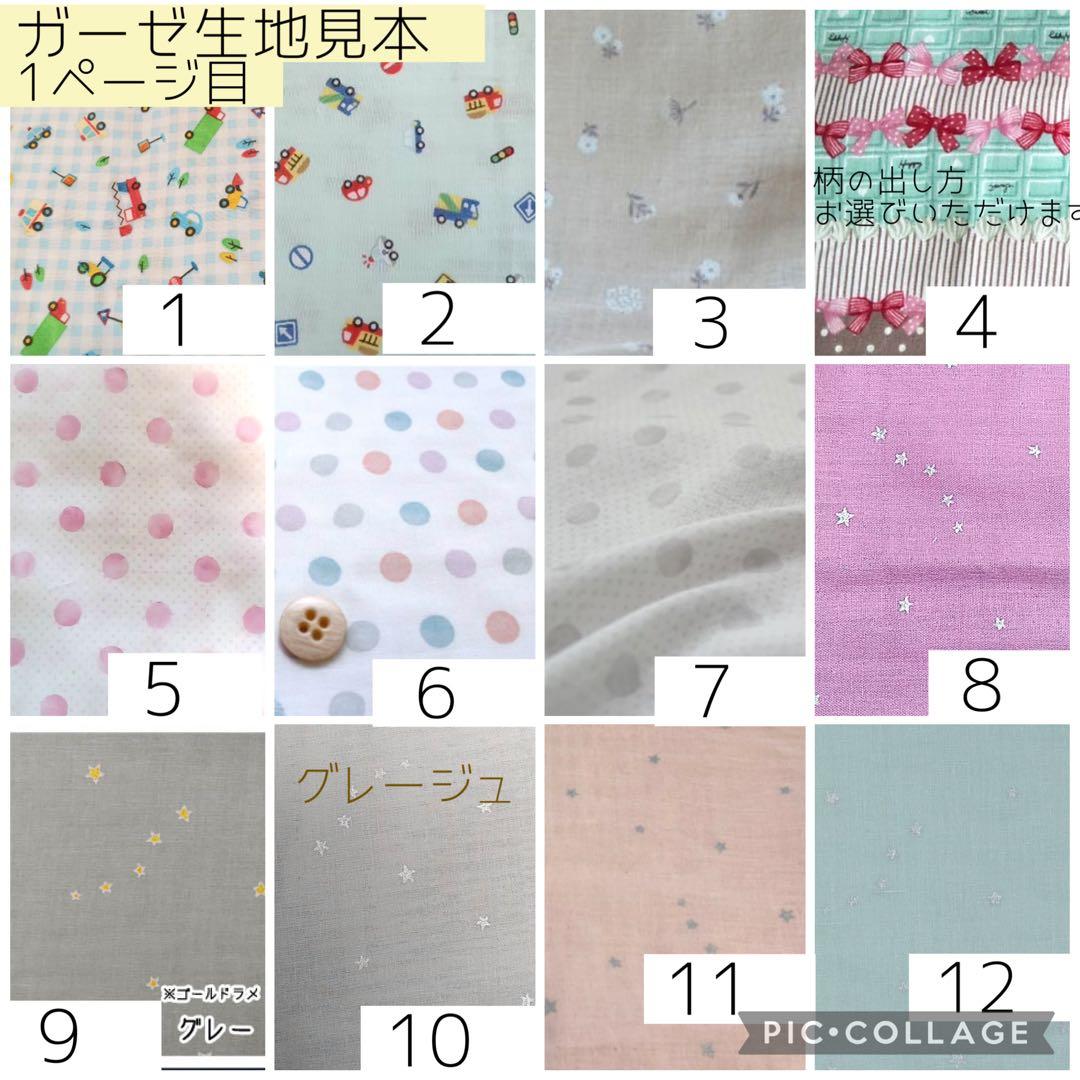 ◯【omothi2018】シンプル/低反発芯入りカニューレバンド