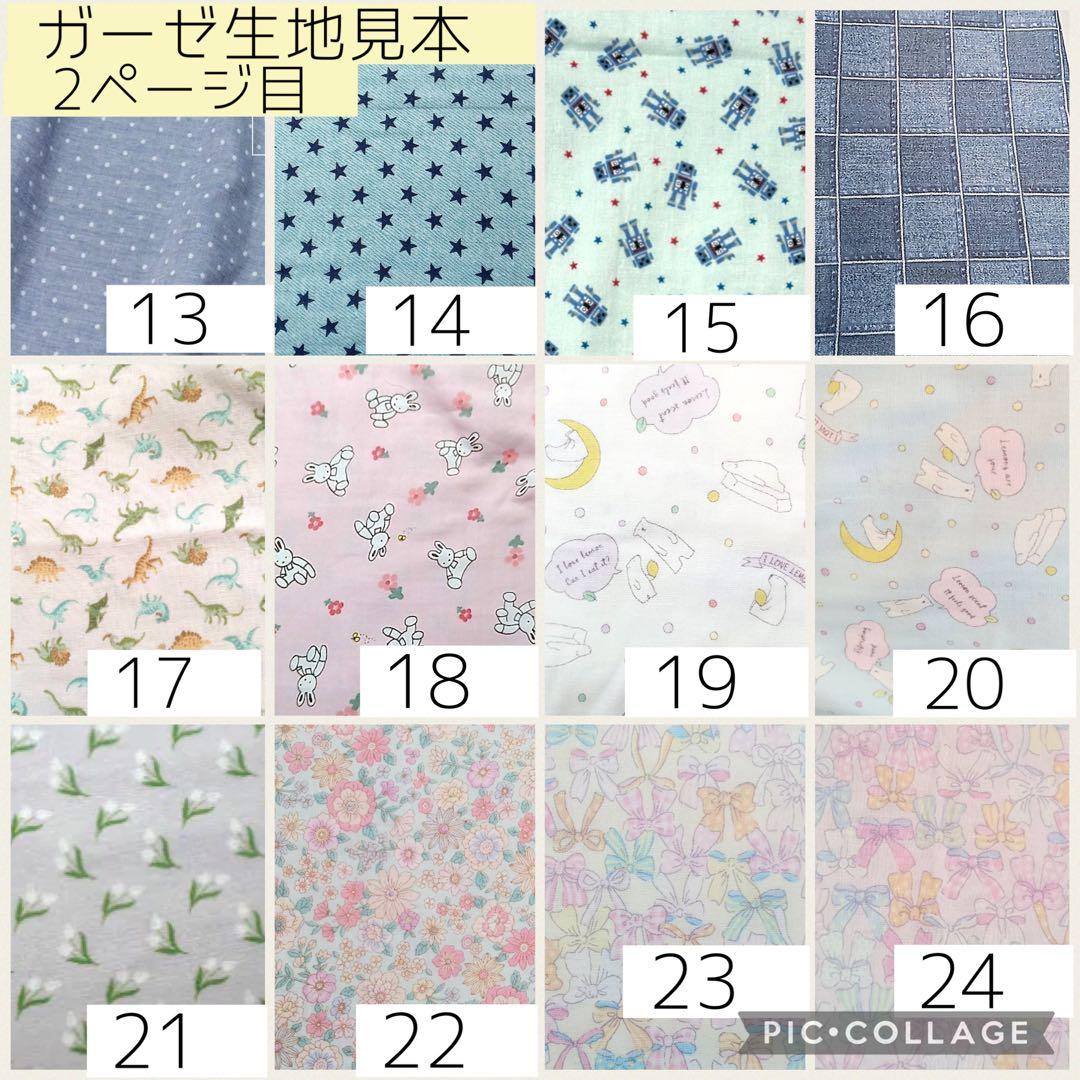 ◯【omothi2018】シンプル/低反発芯入りカニューレバンド