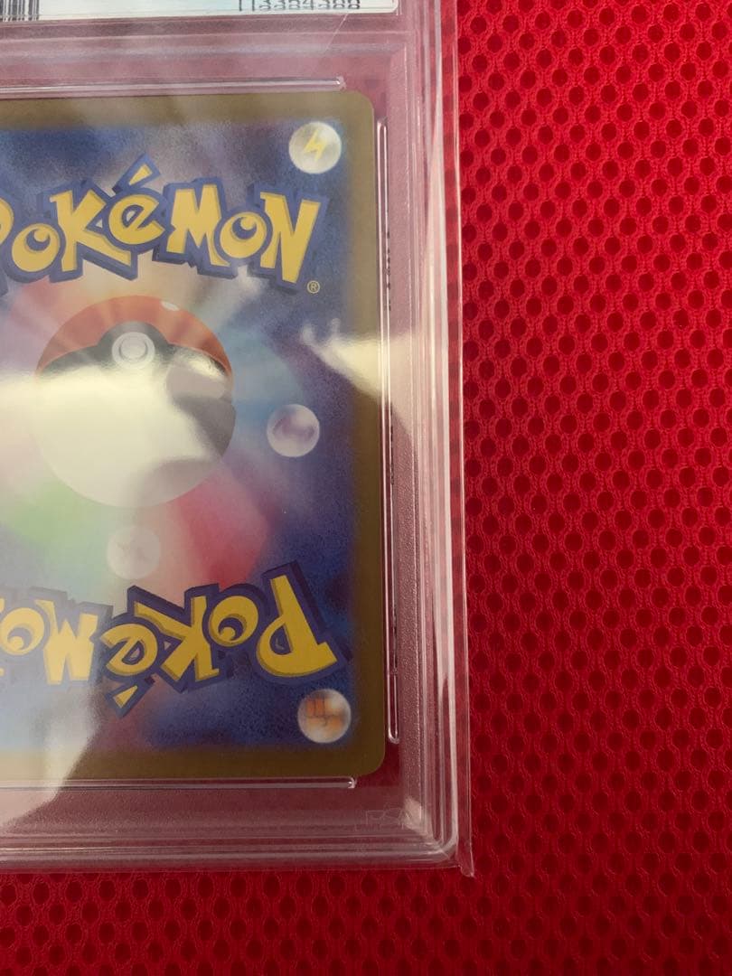 ゼラオラ AR PSA10