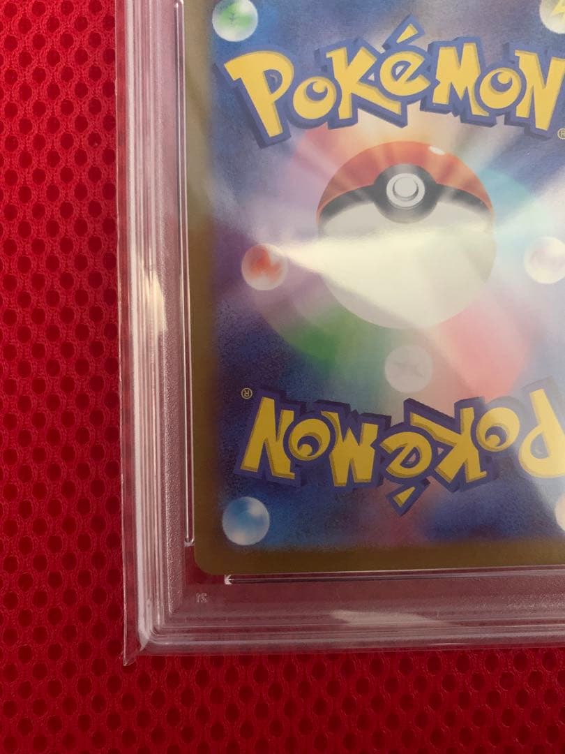 ゼラオラ AR PSA10